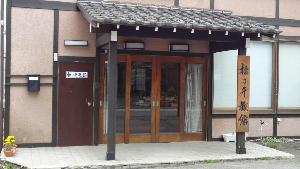 Matsunoi Ryokan Kusatsu  Exterior foto
